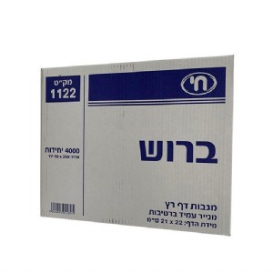 ����� ���� �� �� Sheet paper towels