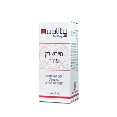 ����� �� ���� Top coat
