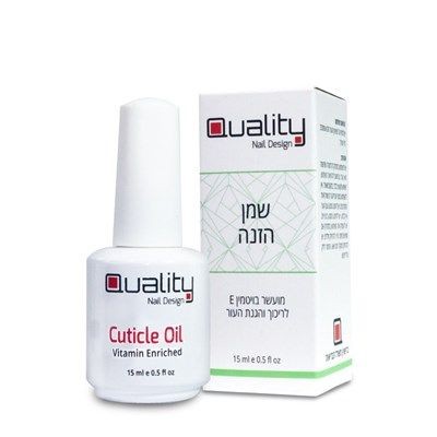 ��� ���� Cuticle oil