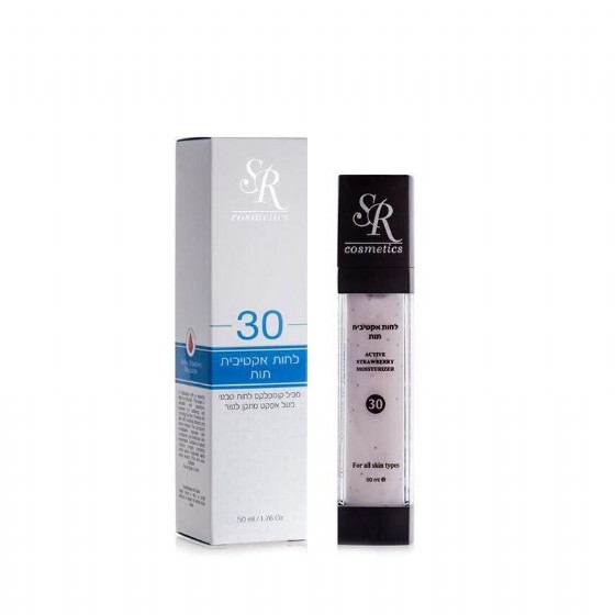 ���� ������� ��� Active Strawberry Moisturizer