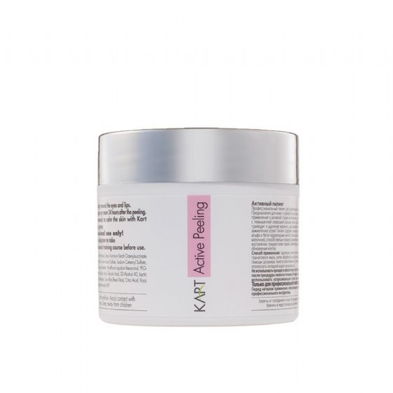 ����� ������ Active Peeling
