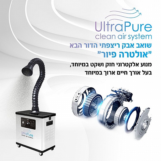 ���� ��� ����� ���� ���- ������ ���� Ultra Pure Nail Dust