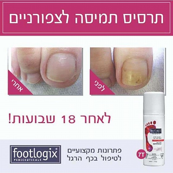 ��������� ����� ������ ����� ��������� ���� 7T ������ �� ������ ���������� FootLogix ���� 50 �"�