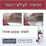 ��������� ������� ���� ����� ���� 7 Footlogix ���� 125 �"�