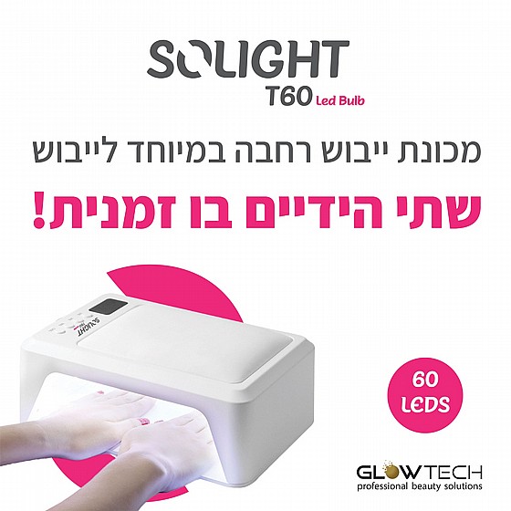 ����� ����� ���� ������ ������ ���� ����� ������ SOLIGHT
