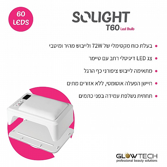 ����� ����� ���� ������ ������ ���� ����� ������ SOLIGHT