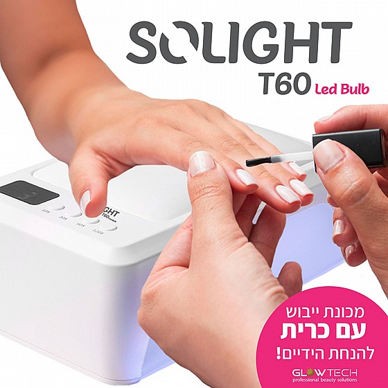����� ����� ���� ������ ������ ���� ����� ������ SOLIGHT