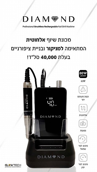 ����� ���� ������� ����� ����� ������ ��������� ������� ���� - Diamond