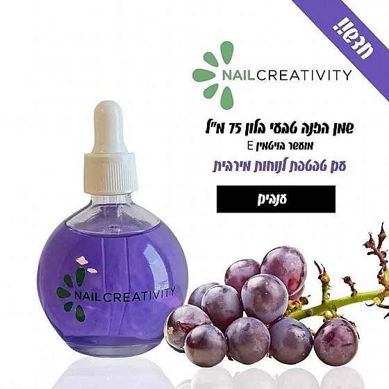 ��� ���� ��������� � ������ ����� NAIL CREATIVITY