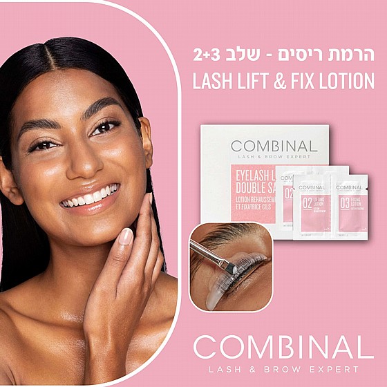���� ���� ����� ����� ����� ���� ��� �����- COMBINAL