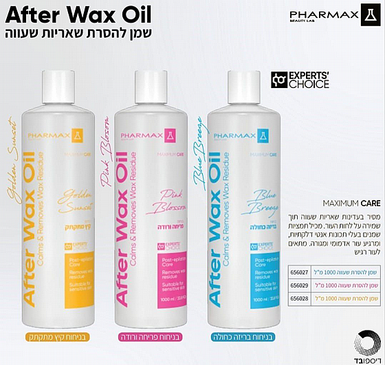 ��� ����� ������ ����� � 1 ���� ������ �PHARMAX  Golden Sunset
