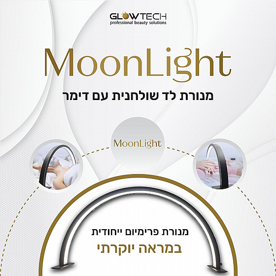 ����� �� ����� �� ���� ��� ��� ��� ���� ���� ���� � MOON LIGHT