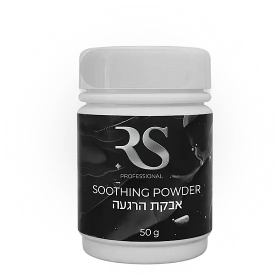 ���� ����� 50 ��� � R.S PROFESSIONAL