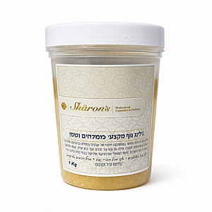 פילינג גוף מקצועי ממלחים ושמן שרונ'ס – 1 ק"ג פילינג גוף מקצועי ממלחים ושמן שרונ'ס – 1 ק"ג